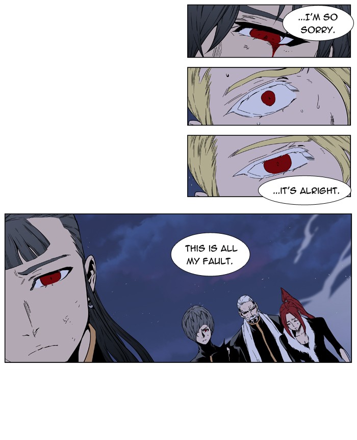 Noblesse Chapter 400