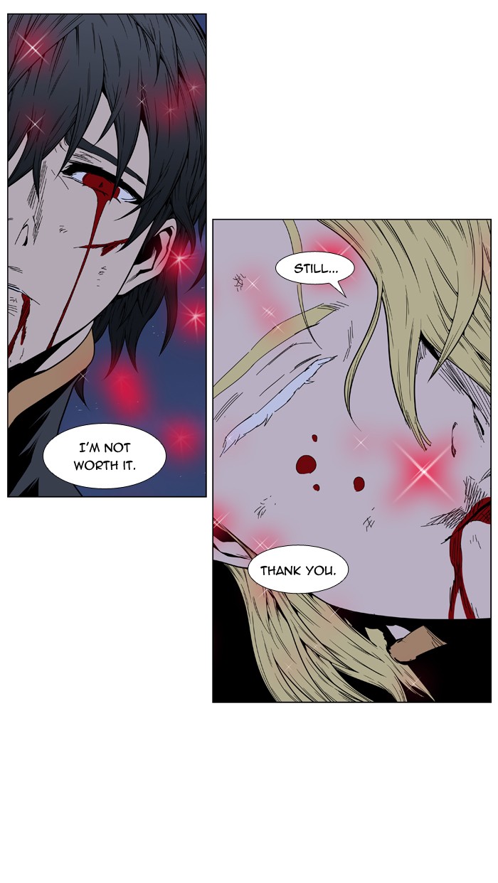 Noblesse Chapter 400