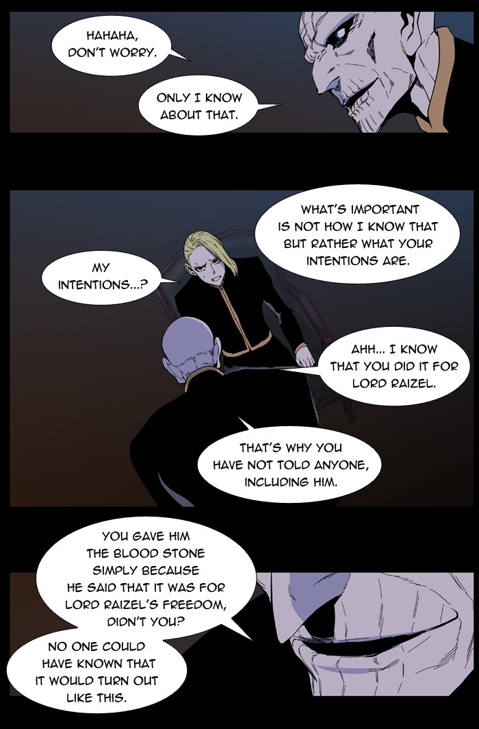 Noblesse Chapter 400