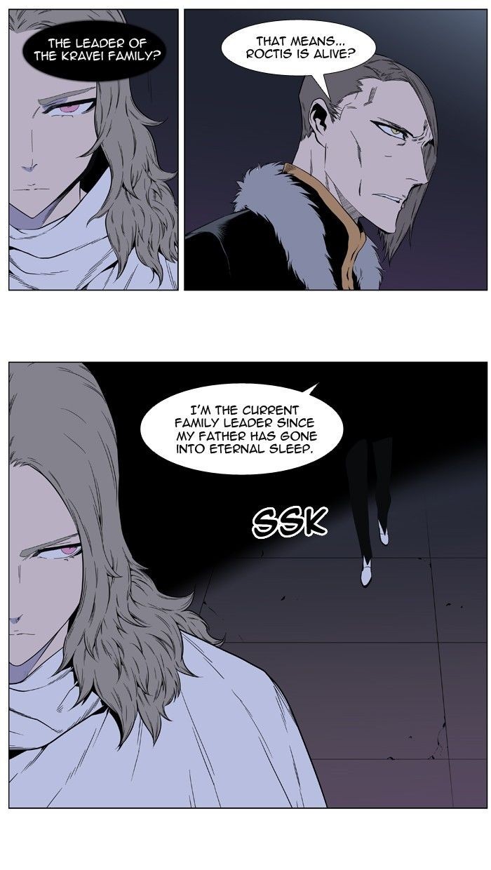 Noblesse Chapter 403