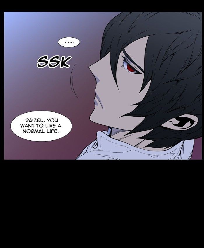 Noblesse Chapter 403