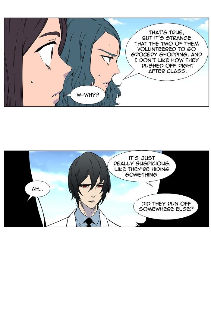 Noblesse Chapter 404