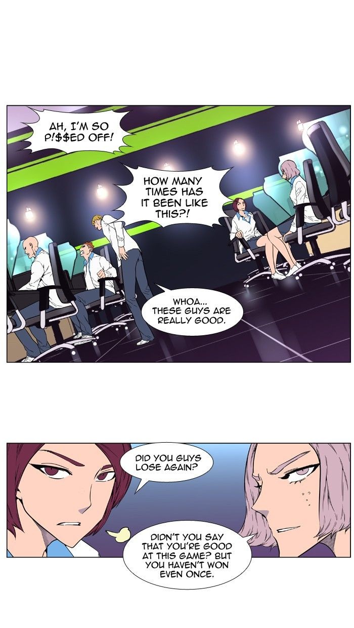 Noblesse Chapter 404