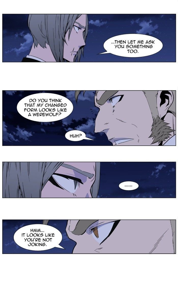 Noblesse Chapter 409