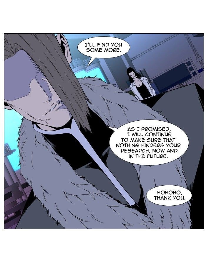 Noblesse Chapter 411