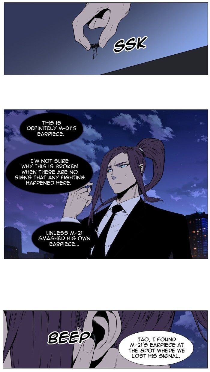 Noblesse Chapter 412