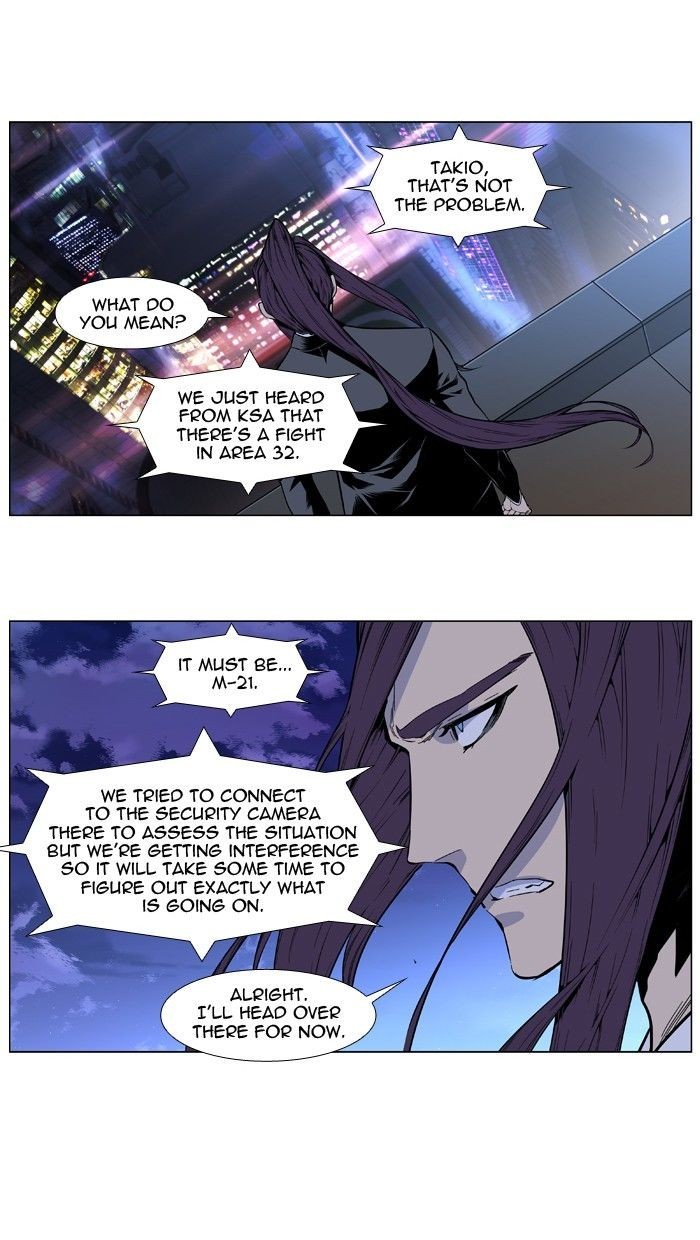 Noblesse Chapter 412