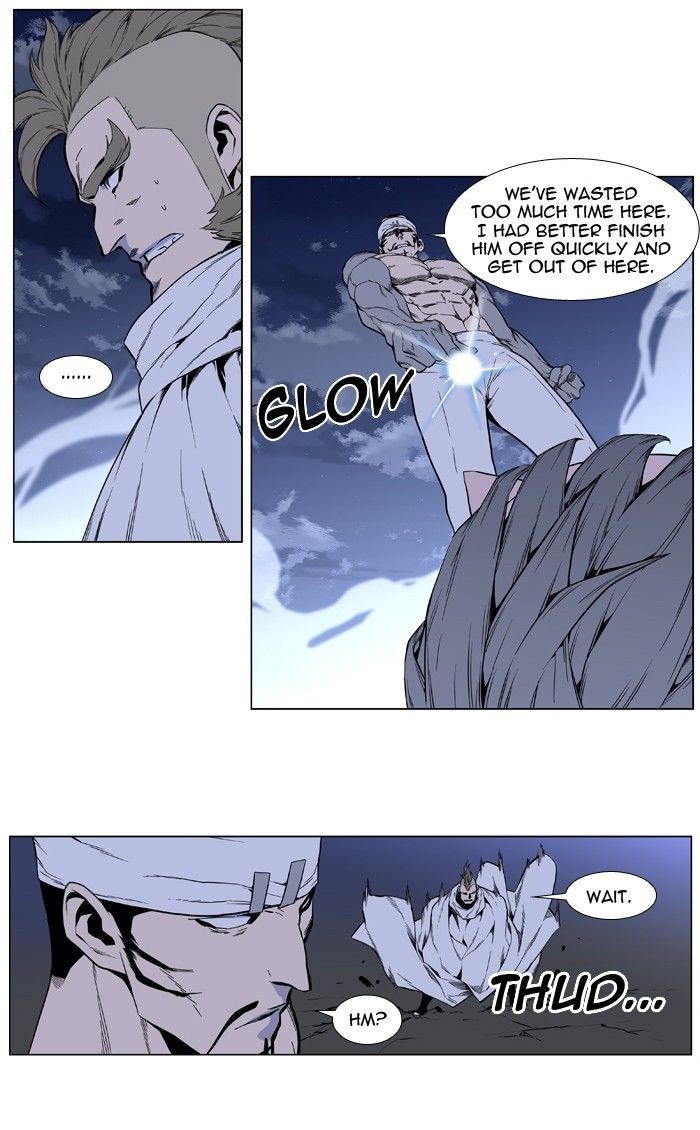 Noblesse Chapter 412