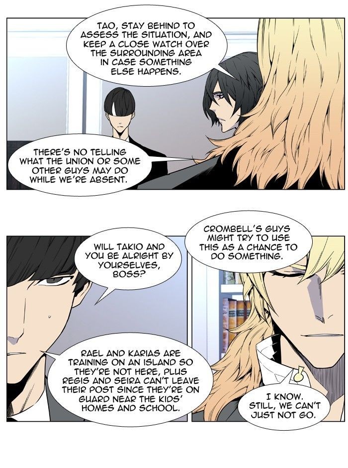 Noblesse Chapter 412