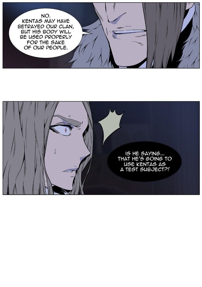 Noblesse Chapter 413 25