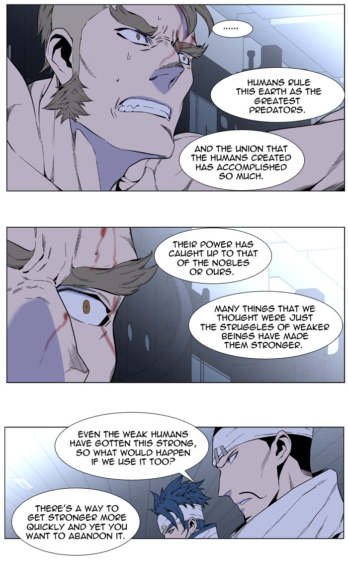 Noblesse Chapter 414