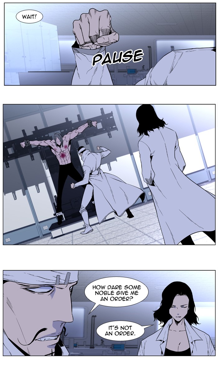 Noblesse Chapter 414