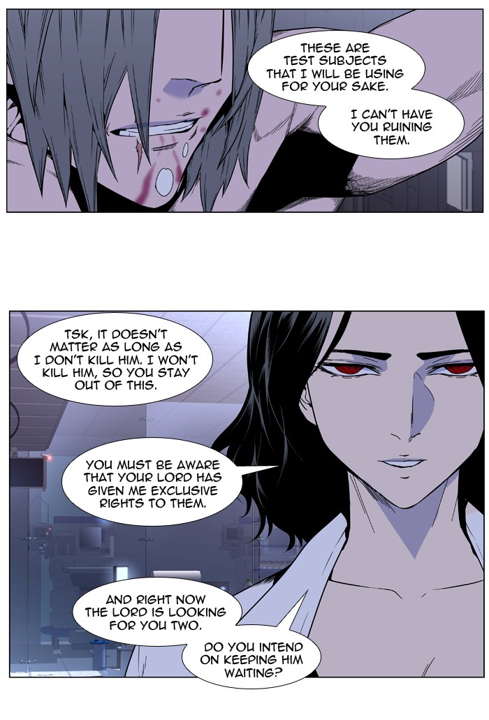 Noblesse Chapter 414