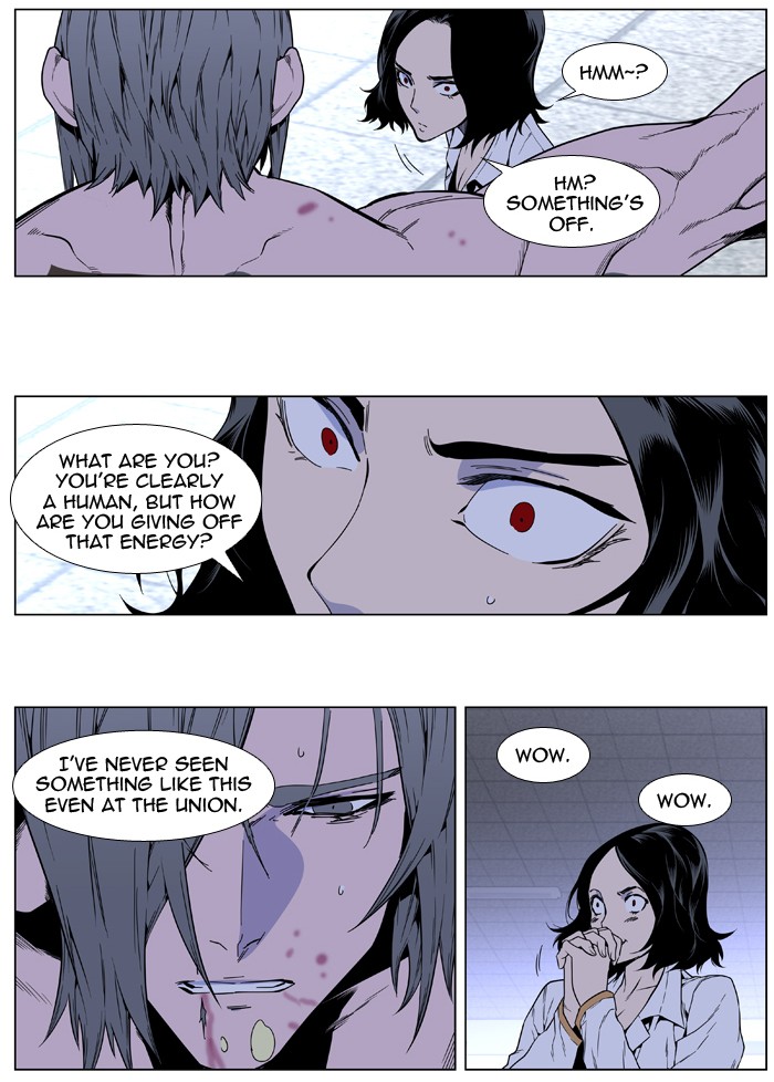 Noblesse Chapter 414