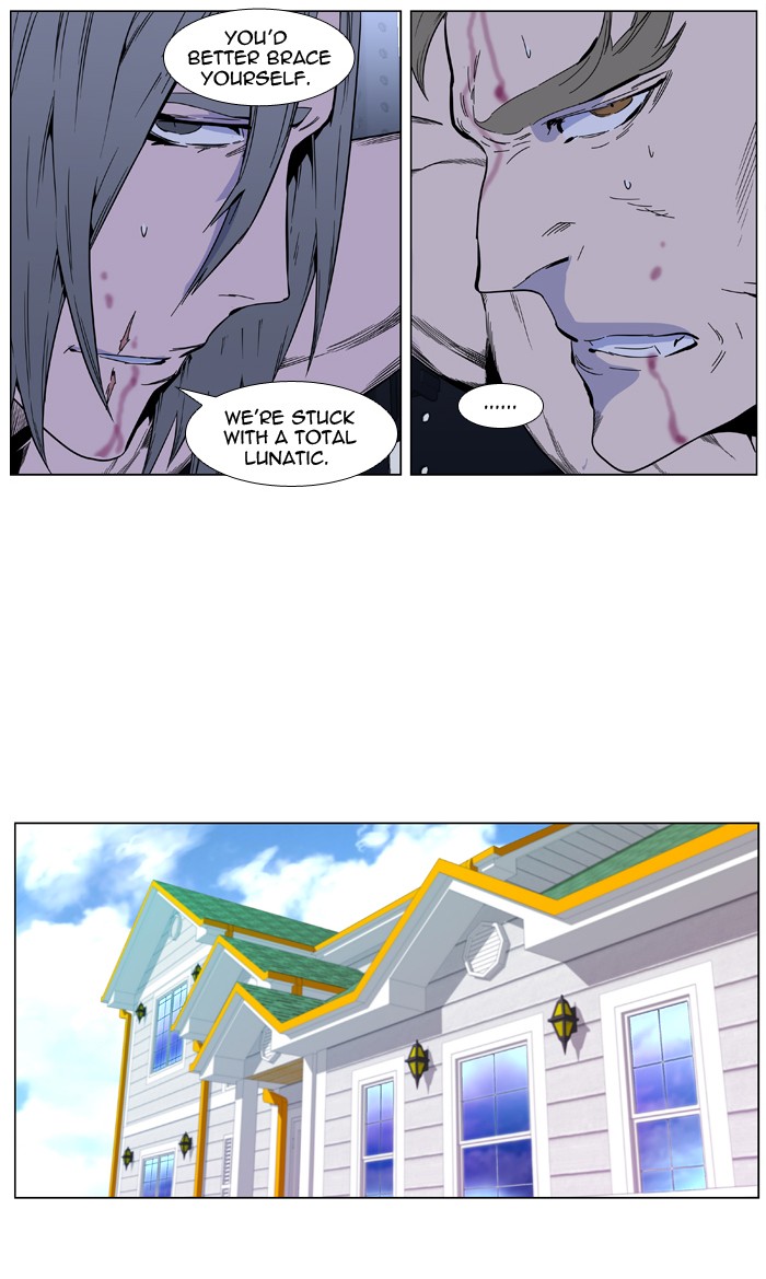 Noblesse Chapter 414