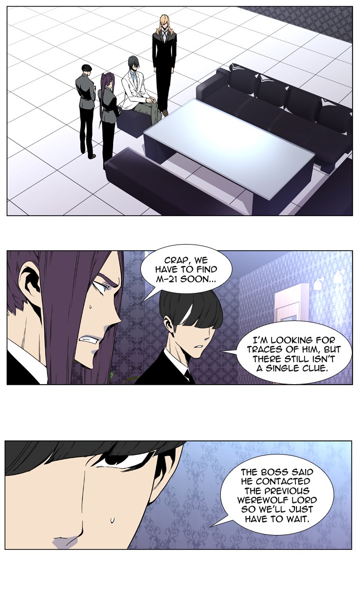 Noblesse Chapter 414