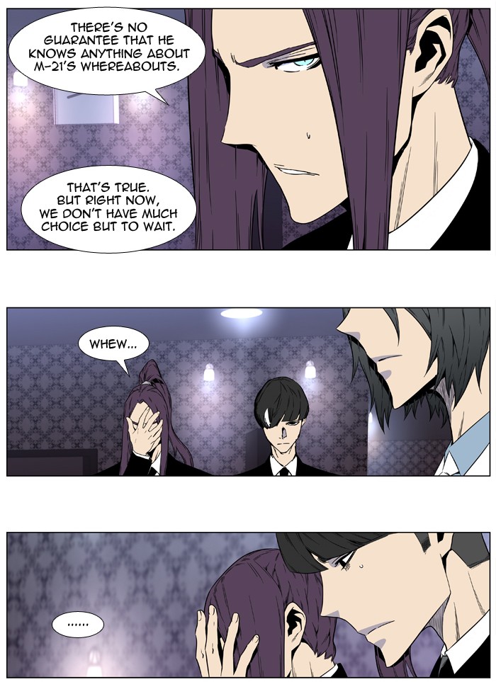 Noblesse Chapter 414