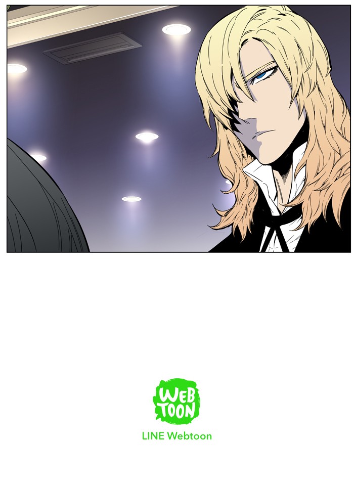 Noblesse Chapter 414