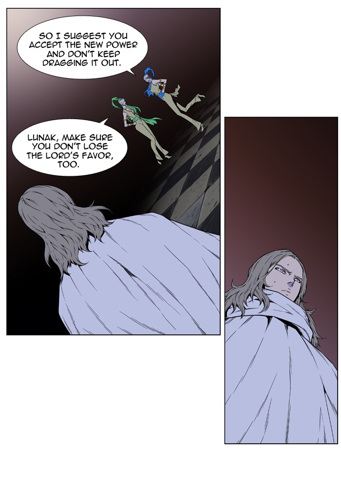 Noblesse Chapter 414