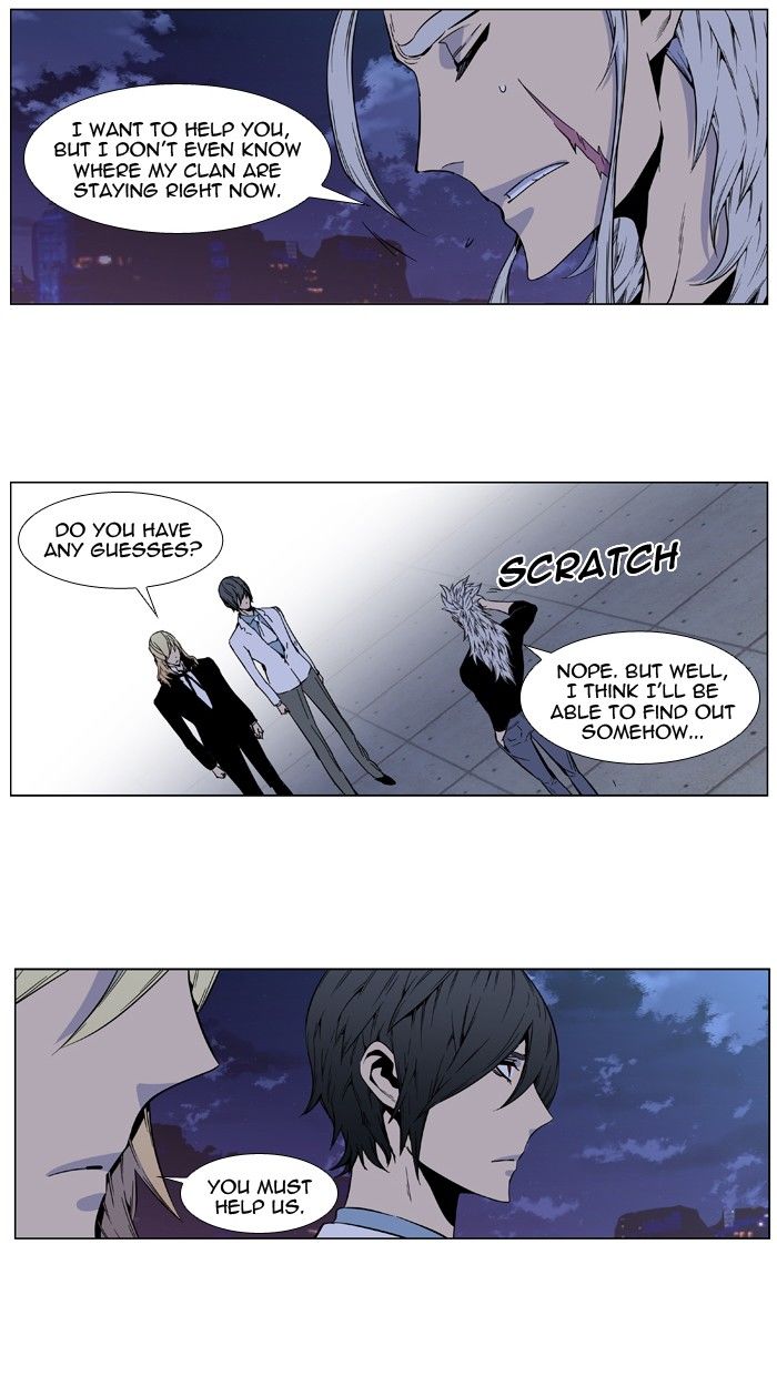 Noblesse Chapter 415