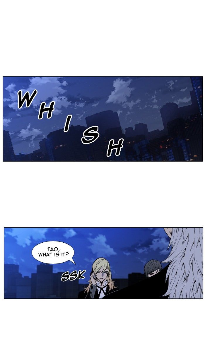 Noblesse Chapter 415 31