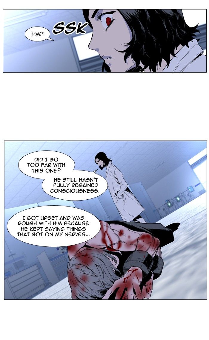 Noblesse Chapter 415 7