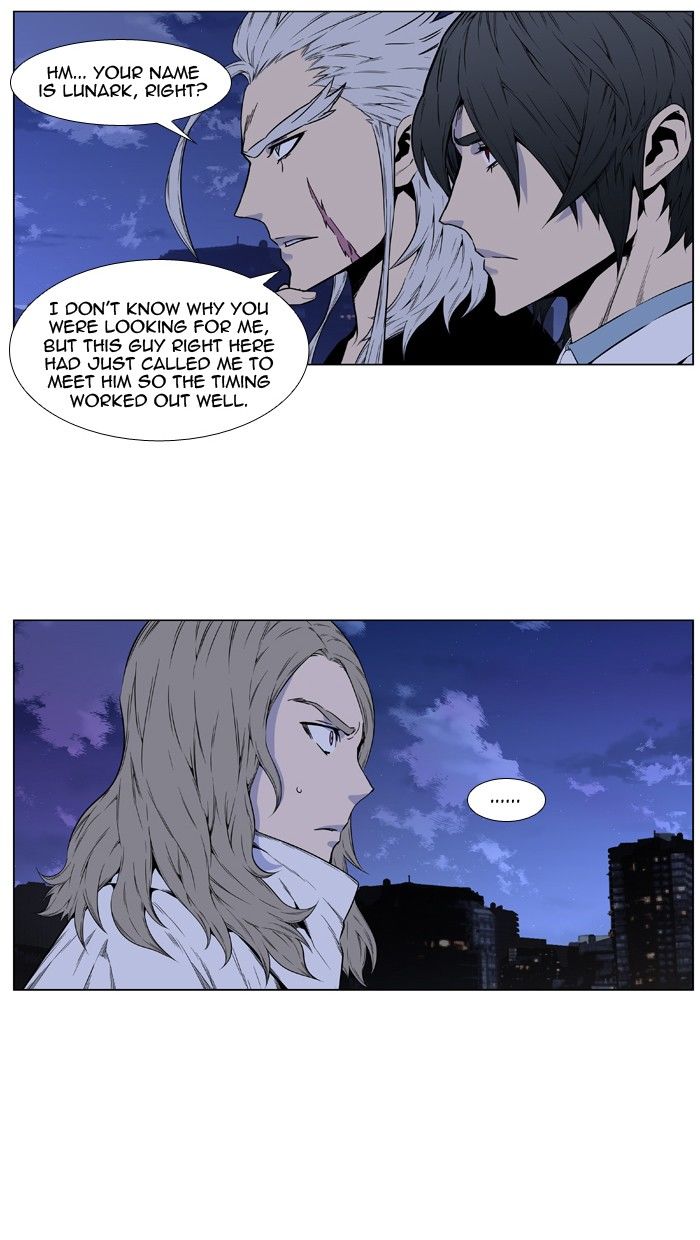 Noblesse Chapter 416 12