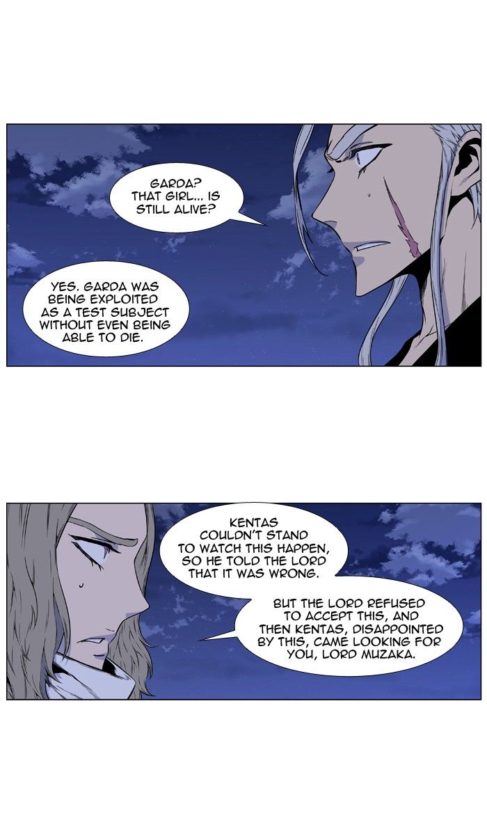 Noblesse Chapter 416