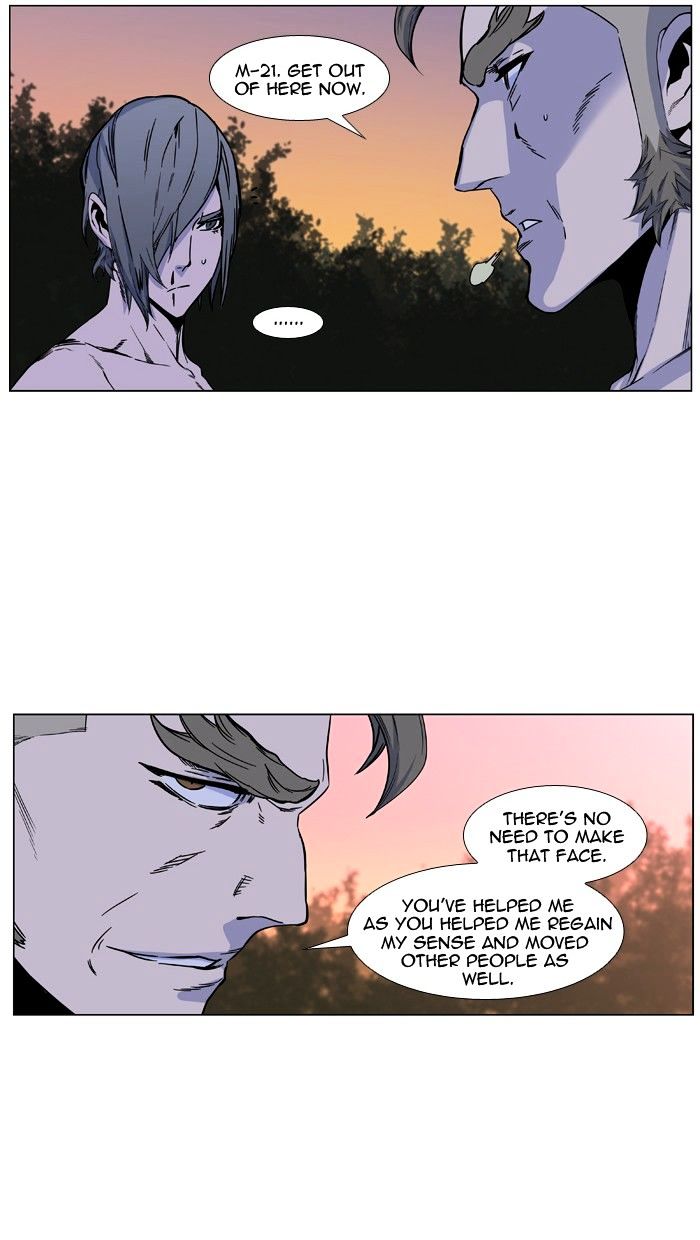 Noblesse Chapter 419