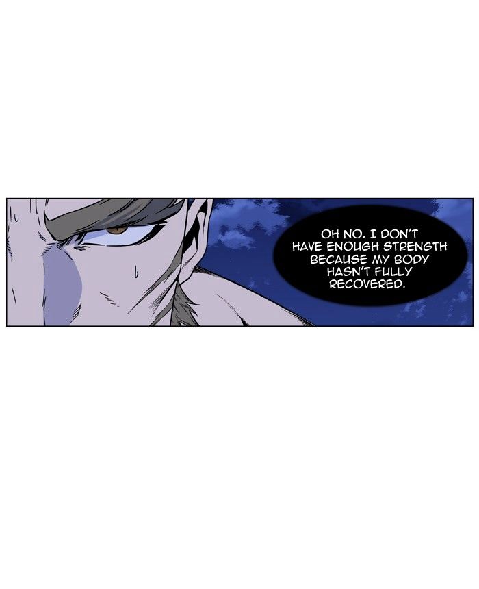 Noblesse Chapter 419