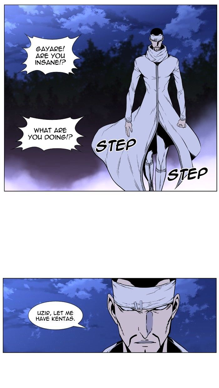 Noblesse Chapter 419