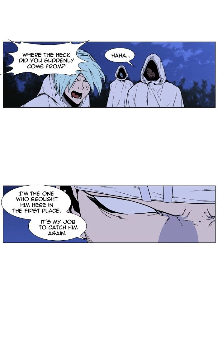 Noblesse Chapter 419