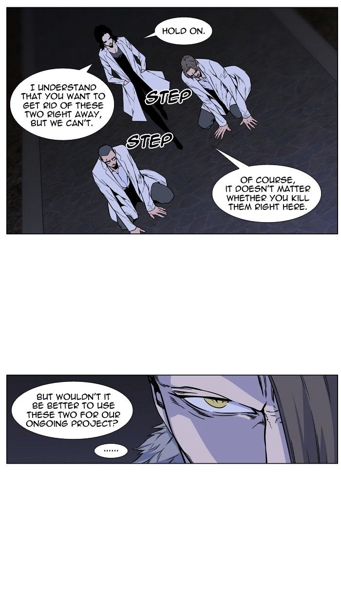 Noblesse Chapter 419