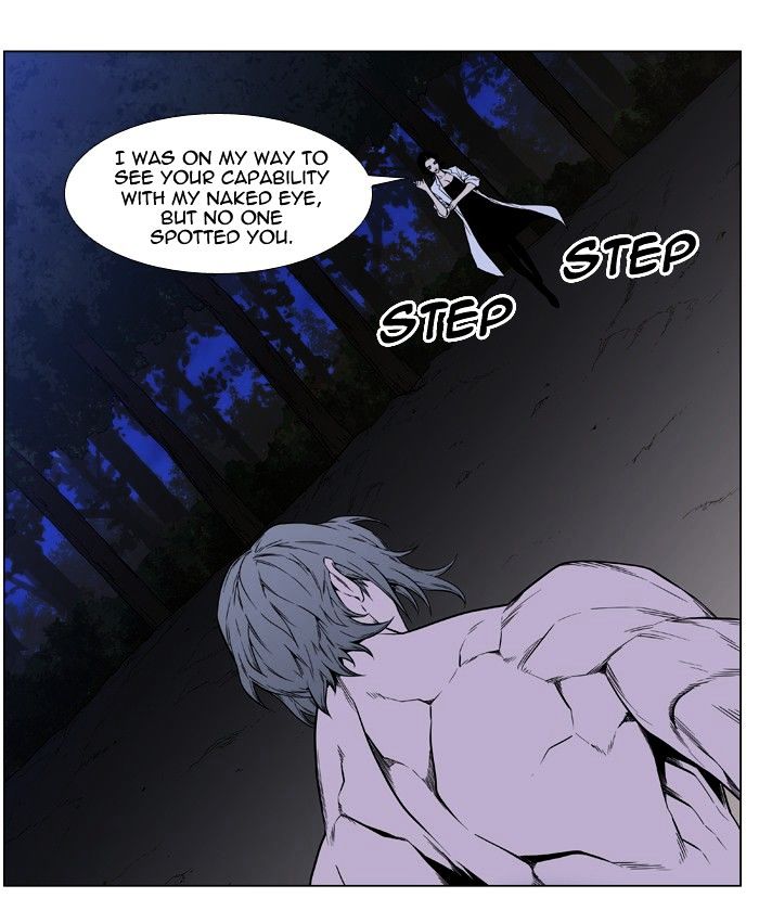 Noblesse Chapter 419