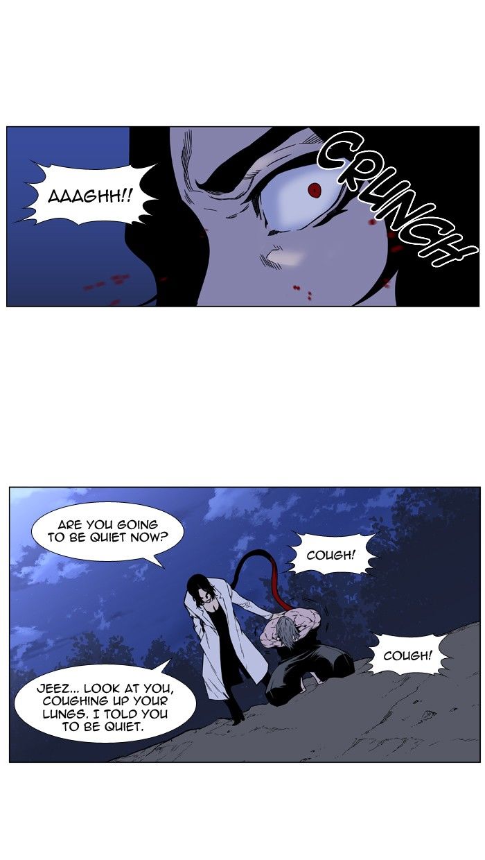 Noblesse Chapter 421 55