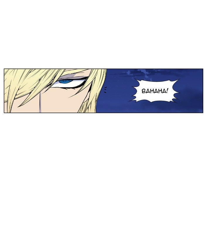 Noblesse Chapter 424 23