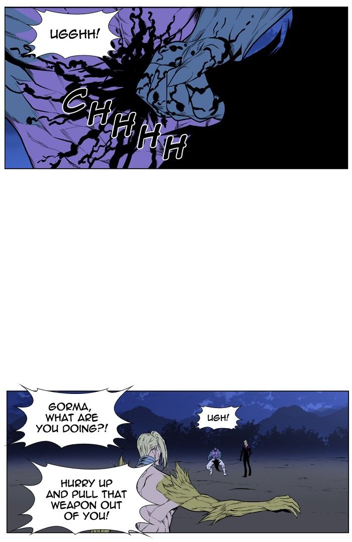 Noblesse Chapter 426