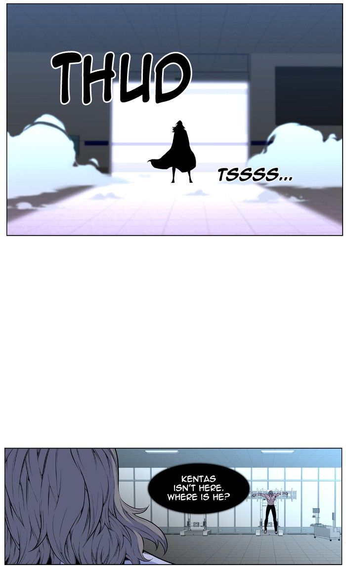 Noblesse Chapter 426