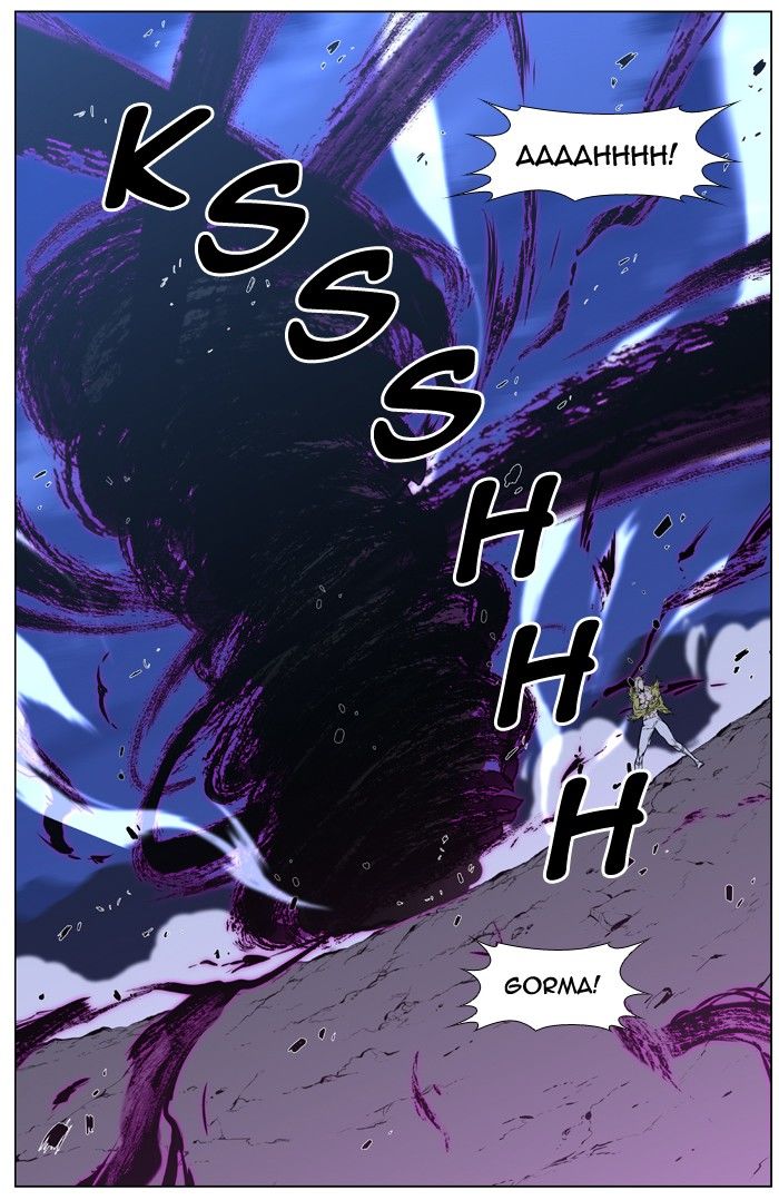 Noblesse Chapter 426