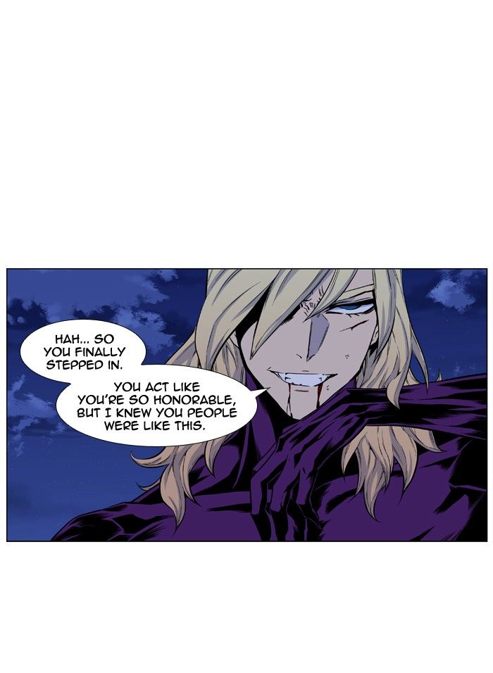 Noblesse Chapter 426