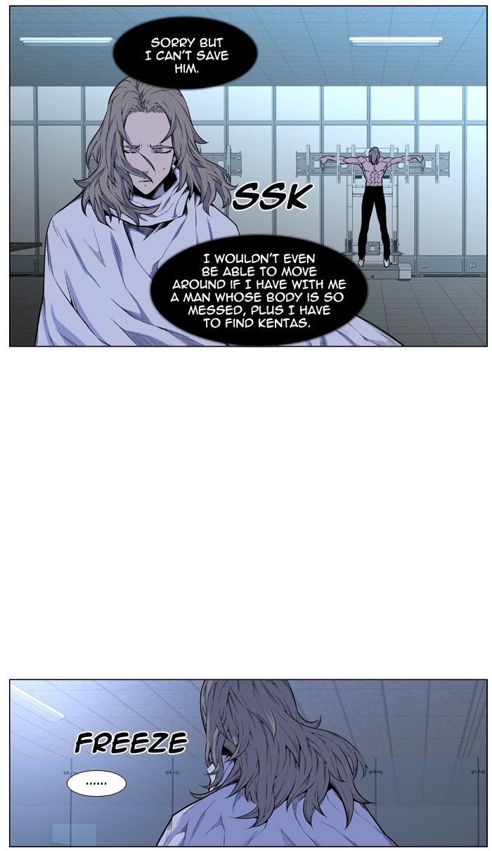 Noblesse Chapter 426