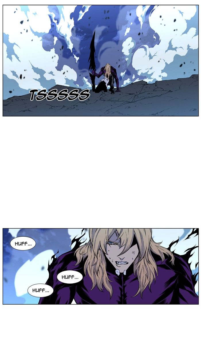 Noblesse Chapter 426