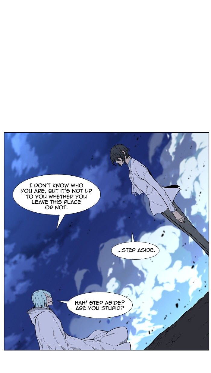 Noblesse Chapter 428