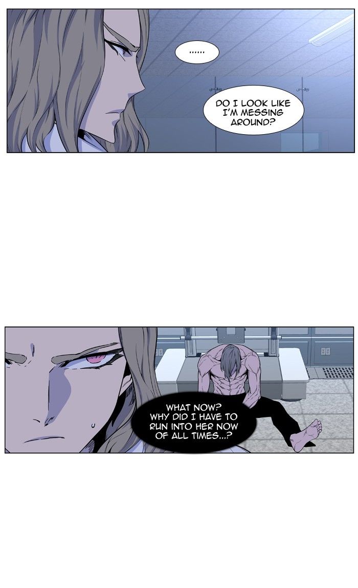 Noblesse Chapter 429