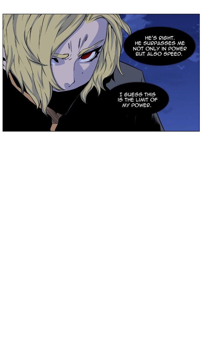 Noblesse Chapter 429