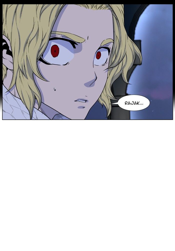 Noblesse Chapter 429