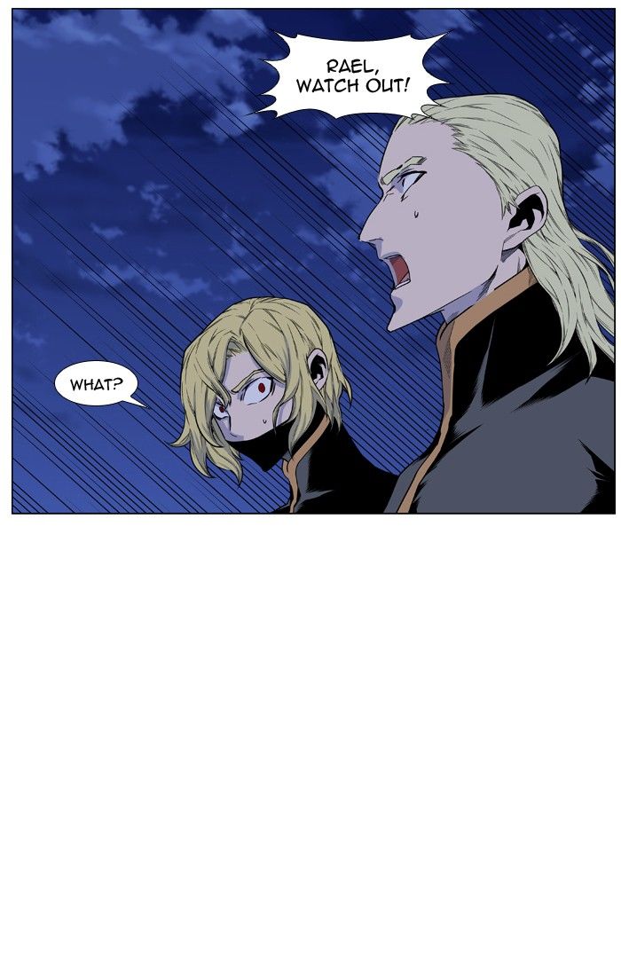 Noblesse Chapter 436