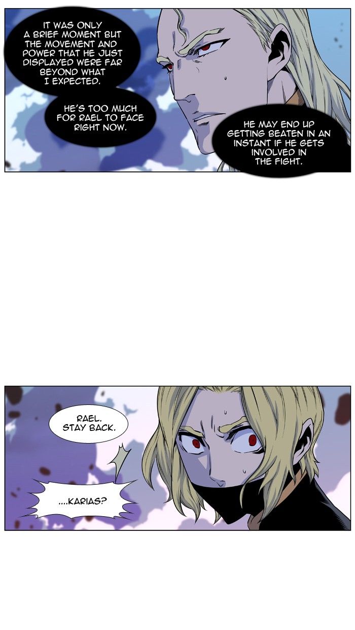 Noblesse Chapter 436