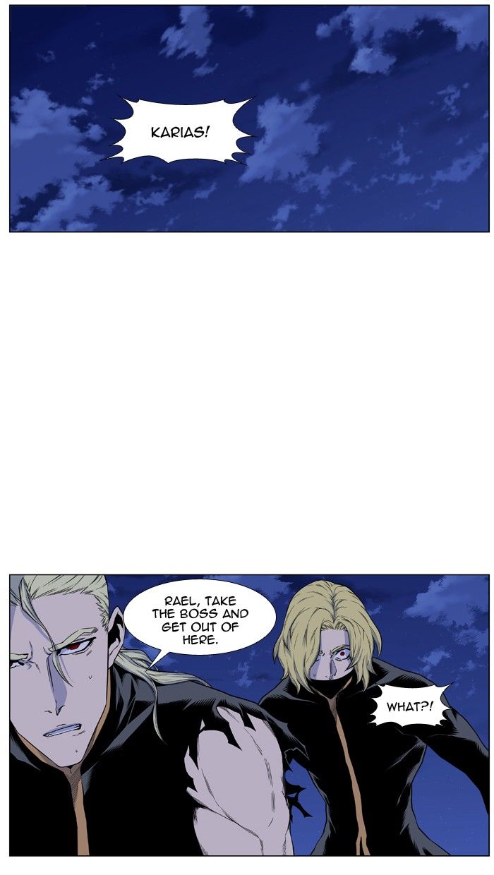 Noblesse Chapter 437