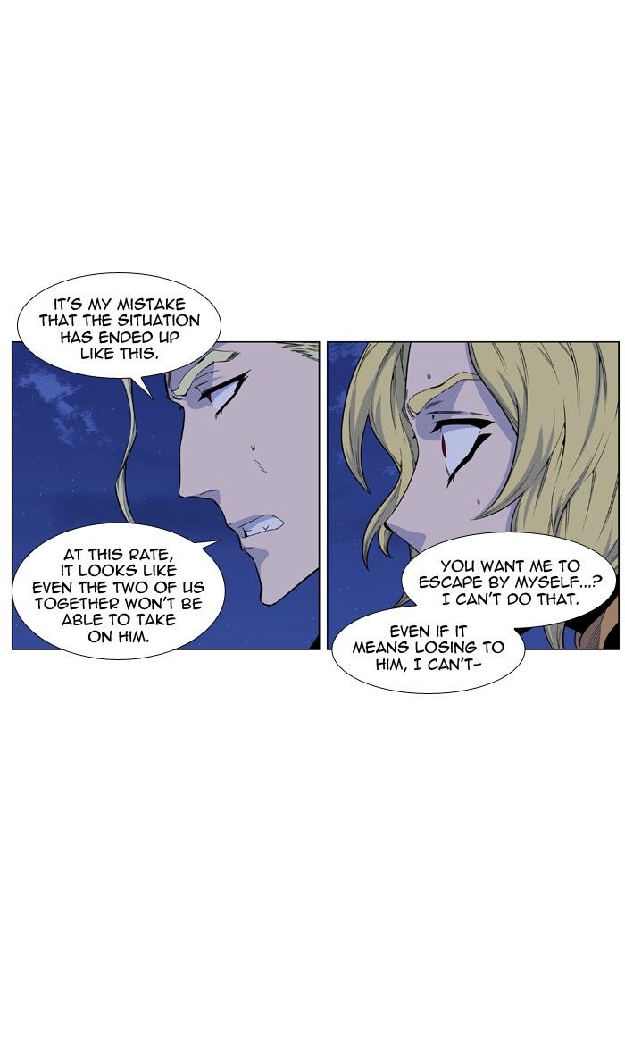 Noblesse Chapter 437